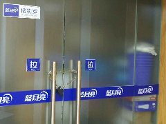 藍(lán)月亮磨砂膜